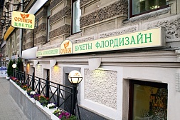 Магазин на Восстания